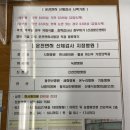 이신우가정의학과의원 이미지