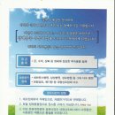 정우사 이미지
