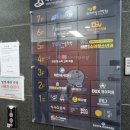 365봄날한의원 이미지