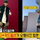 빈트로