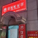 신구대학박물관 | 성남 금광동 신구대학교 근방 춘리마라탕 신구대점2호점 내돈내산 솔직 후기