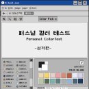 K-퍼스널 이미지