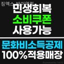 짐엑스 방이역점 | 오금동 헬스장 짐엑스 방이역점 헬린이도 환영하는 곳