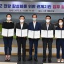 아주관광㈜ 이미지