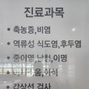 삼화상쾌한의원 이미지