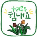 성수노인복지센터 네이버블로그