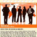 케이무브 네이버블로그