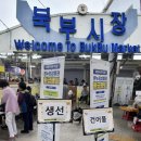 익산장 이미지