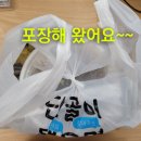 에바돈가츠연산토곡점 이미지