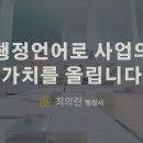 전시/컨벤션/행사대행서비스업 이미지