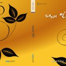 도서출판 드보라