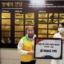 마산합포노인종합복지관(추가) | |지역 소식| |석주연 기자| 마산합포구 [2026년 3월 18일 수요일]