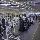 구암동179 | 대전 유성구 헬스장 헬스보이짐 NC대전유성점 PT비용 정보