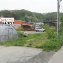 용지부자부동산공인중개사사무소 이미지