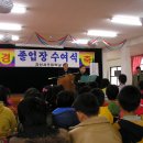 지산서초등학교 이미지