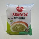 GS25축복점 | [gs25 신상]말차러버의 서울우유 말차크림빵 솔직후기+가격, 칼로리, 당류