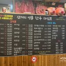 삼거리명품한우 이미지