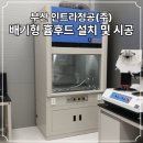 부산정공