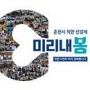 미리내상점
