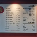 짬뽕수작본점