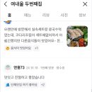 여내울두번째집 이미지