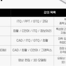 대일컴퓨터학원 이미지