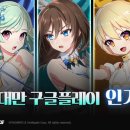 플레인23