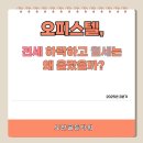 부동산이즈도안골든타워공인중개사사무소 이미지