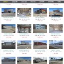 진천문백공인중개사사무소 | 120평 저렴한 진천 오창 증평 단독공장 창고 임대 월세