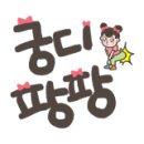 별컴 이미지