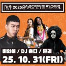 비와이 (BY)푸드 이미지