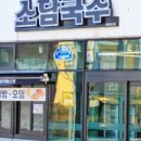 표선중앙로 네이버블로그