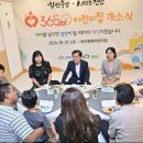 능수어린이집 이미지