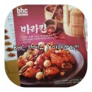 비에이치씨신음점 | 핫한 '마라'와 '치킨'의 만남, BHC 마라칸 치킨 / 김천 BHC / 신음동 BHC / 김천치킨배달 / 신음동 치킨...