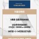 뷰티라운지 이미지