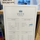 달림양과 이미지