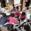 무릉2리경로당 이미지