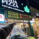 월성동 피자 오르다피자 도우부터 맛있는 찐 맛집