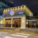 훈민정음 한식주점 로고