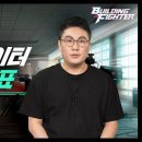 영상빌딩 이미지