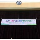 대전보성초등학교 이미지