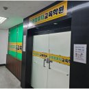 온컴퓨터학원