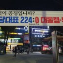 콜걸 클라라(무솔리니 애첩)의 최후 이미지