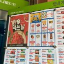 인동숲 | 구미 하나로마트 인동농협 양포점 처음 간다면 필독 주차 후기