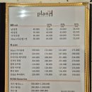 에이치케미칼 | 잠실새내 복구매직 복구염색 플랜에이치헤어 김기홍원장님 톤다운염색, 슬릭컷후기