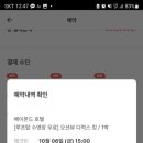 베이몬드호텔 이미지