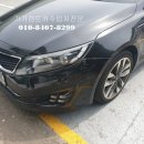 가가 자동차공업사 | 청주렌트카 사고 대차 더 뉴 k5 보험대차 BMW420i 후기