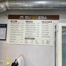 만나수제돈까스수제도시락 네이버블로그