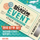 이태리다방 머니투데이
