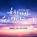 더원광고 이미지